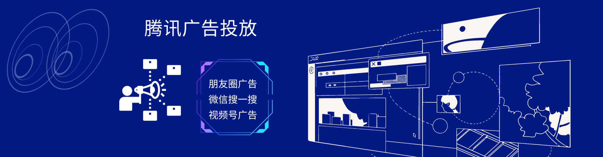 桐柏sem代运营