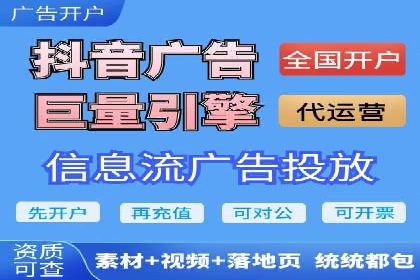 知乎平台信息流投放的实战经验分享