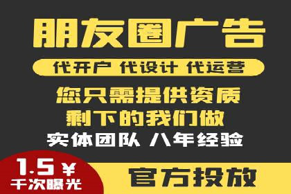 360信息流广告在旅游行业的营销效果