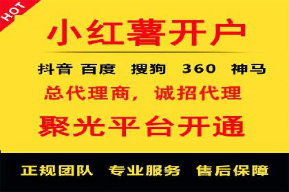 跨平台信息流广告投放的实践与效果评估